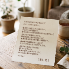 ヨガを始めませんか